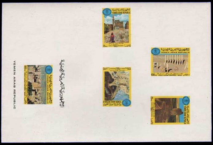 Yemen Arab Republic 1980 World Tourism Conference Imperforate Proofs Yemen Arab Republic 1980 World Tourism Conference Imperforate Proofs